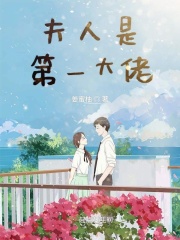 保护特雷斯第三