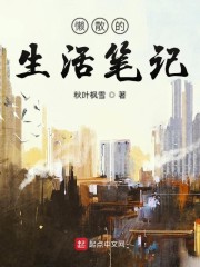 班长是全班的玩具