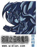 明日香怎么死的