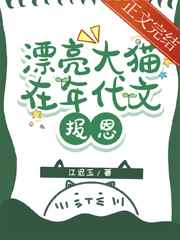 许盛被邵湛站着捅哭