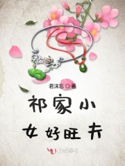 手游走在腿的最里面小说