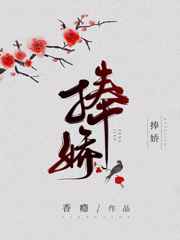 李飘飘安琪第一章