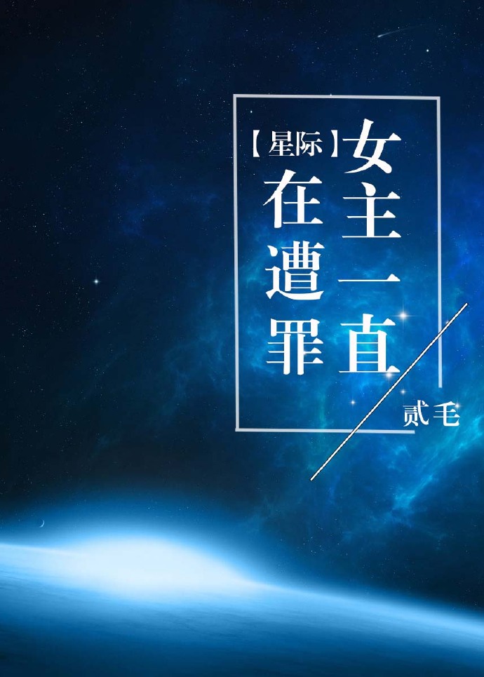 调教乳房