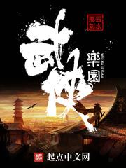 大腿根部图片