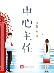 深圳四人租房往事康健续