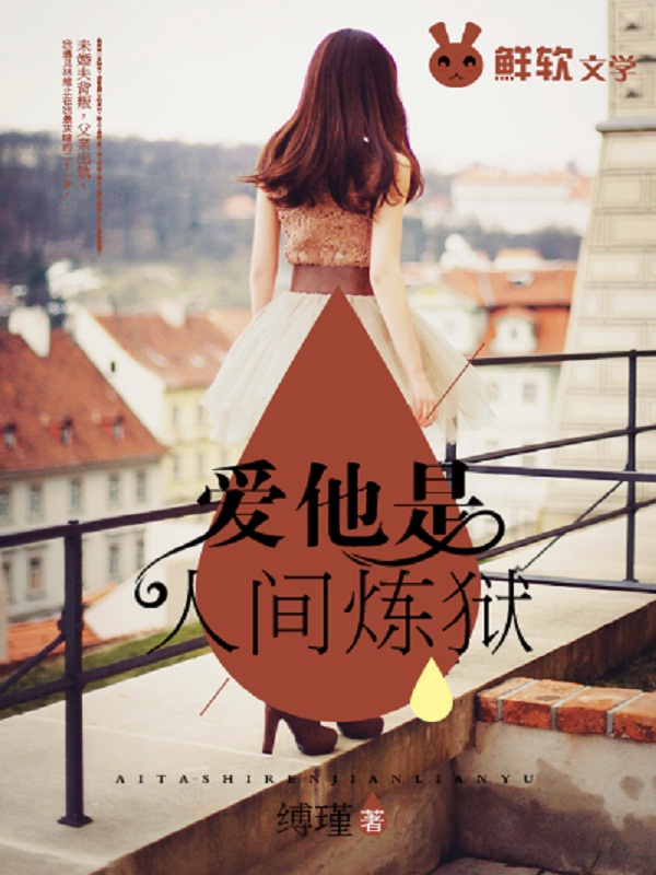 王允貂蝉椅