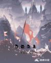 纯白之恋