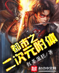 转生成为史莱姆的这档事第二季在线
