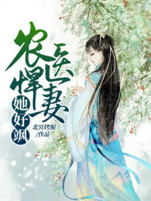 龙时代