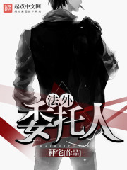 顶级的生活电视剧第一季