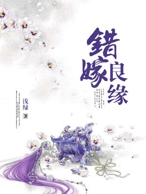 虐妻游戏