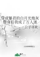龙谷 电影