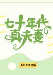 为谁风露立中宵(古言1v1)