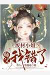 fuqi