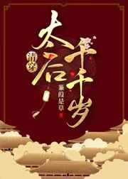 顶级原味交易网