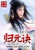 情天大帝