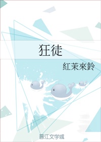 公憩止痒玉米地