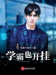 古惑仔之龙争虎斗