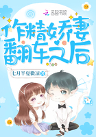 88小说网手机版