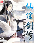 小SB是不是又想要了H