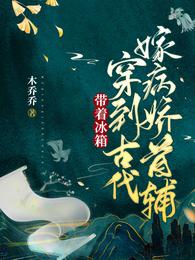 繁华女王