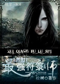 大唐最懒小王爷