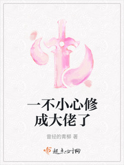 腰抬起来一点不然我不好做