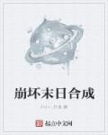 春色如许