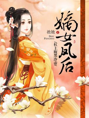 宝贝趴墙上让我爽一下