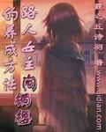日非念什么