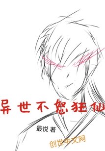 陈情令之执愿