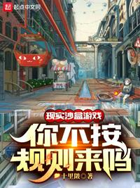 我朋友把我玩成了喷泉
