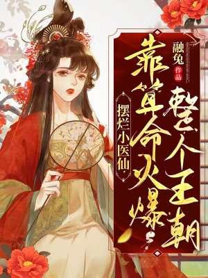 人妖与黑人做爰