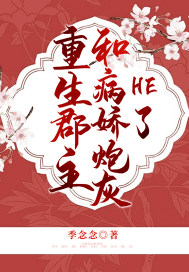郑州红码事件