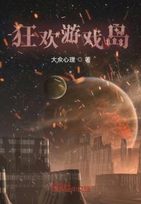 午夜诱惑