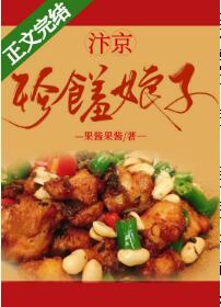 闪电十一人猎户座的刻印37