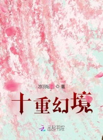 女主享受一群舌奴伺候