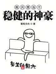 上了妈妈