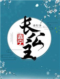红灯区舒淇