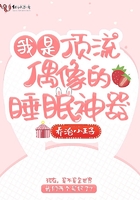 萍果