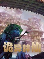 永久领域