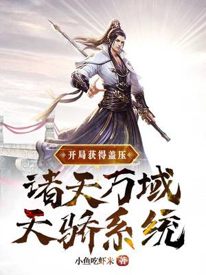 菊花PROJECT视频BGM