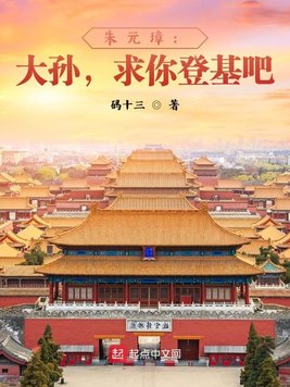 绝对侵占txt全文百度云