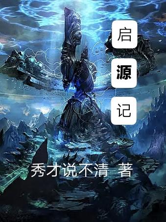 肛门往里7到8厘米有个瘤子