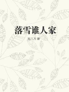 河南商丘感染h7n9