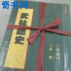 权力的游戏第一季删减了多少
