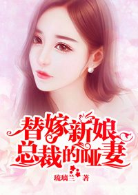 儿媳妇夸我比她老公大怎么回复