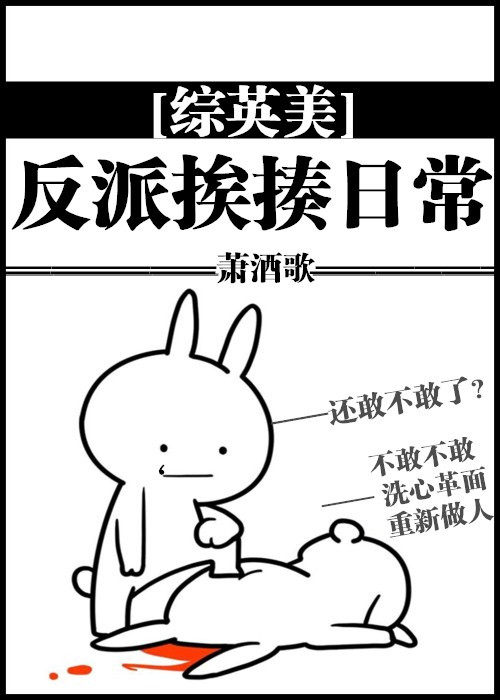 一拳超人动画