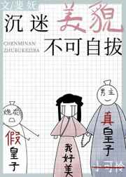 卖妻舍爱免费13话