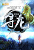 四虎黄色片